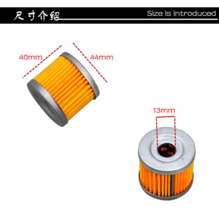 Denway GSXGT125 Drill Leopard 125QS110 Oil Filter Combination Oil Filter  Motorcycle Suzuki King GS125